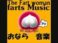 Fart music　おなら音楽　女性編　