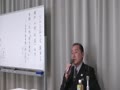 【フリー動画】水間政憲_大和市正論の会の講演会・第一部